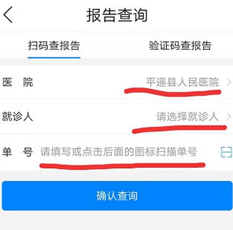 健康山西微服务[图6]