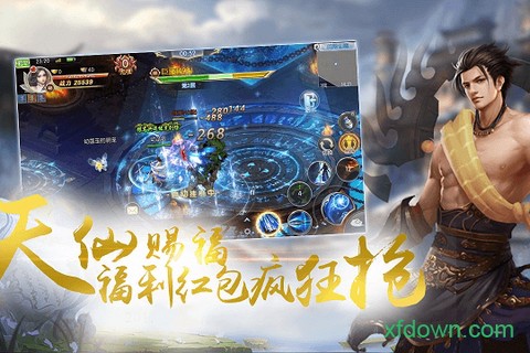 山海经：莽荒异兽图1