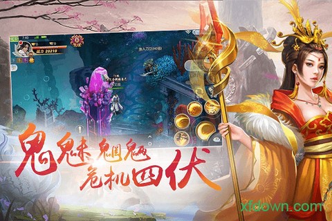 山海经：莽荒异兽图2
