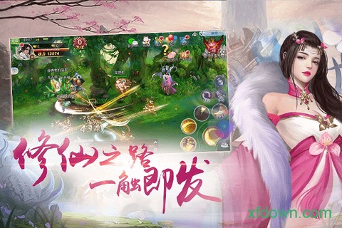 山海经：莽荒异兽图3