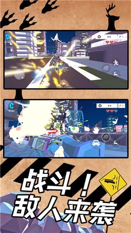 狂飙破坏王图1