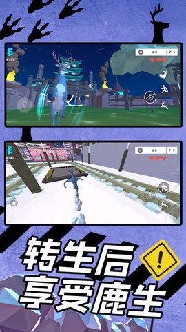 狂飙破坏王图2