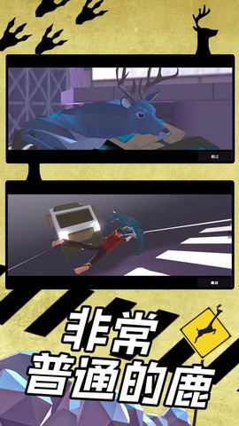狂飙破坏王图3