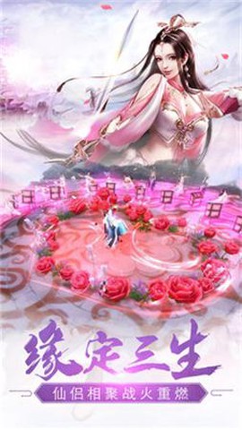 云海侠隐记[图2]