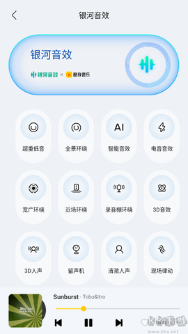 酷我音乐车[图2]