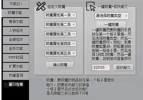 自制激活码生成器图1