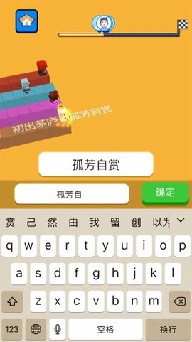 文字快跑[图1]