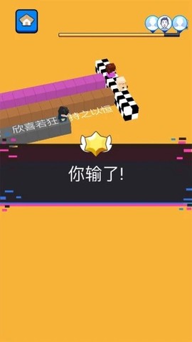 文字快跑图2