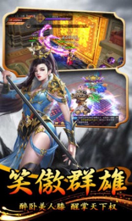 大秦伏魔录[图1]