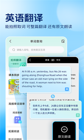 作业帮拍照搜题图1