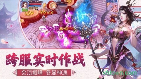 热血魔尊图1