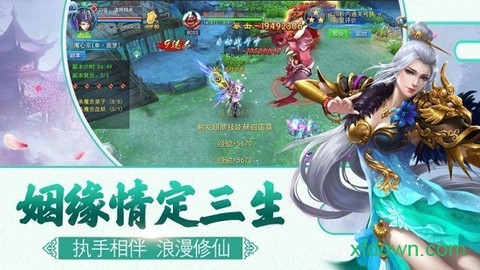 热血魔尊图3