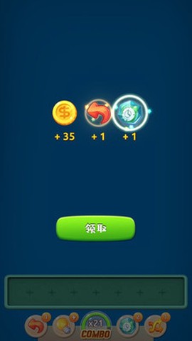 找你妹对战版图2