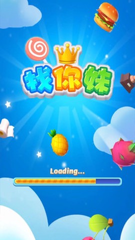 找你妹对战版图3