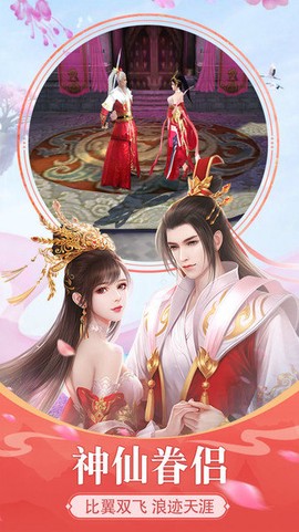 将军不败图3