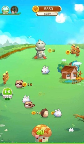 快活农场图3