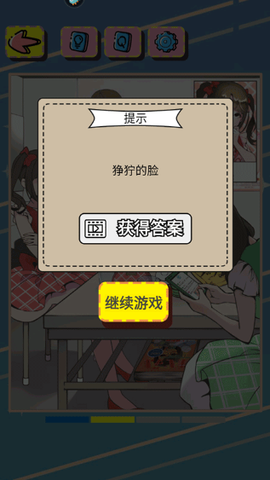 反差萌小姐[图3]