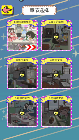 反差萌小姐图2