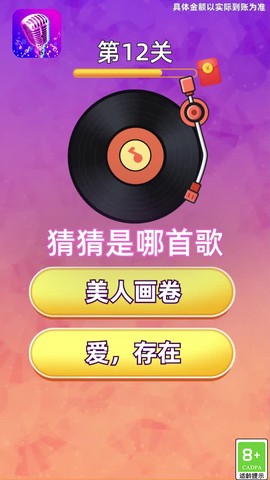 艾斯大陆图1