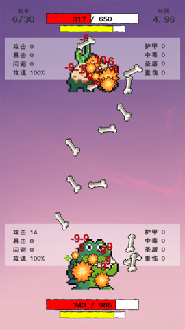我选技闯关[图2]