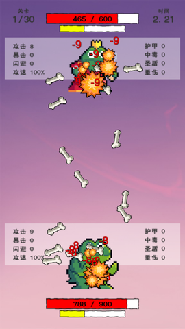 我选技闯关图3