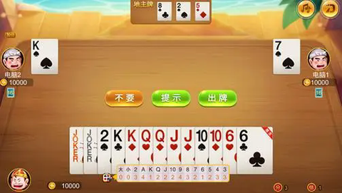 金游斗地主[图1]