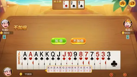 金游斗地主[图2]