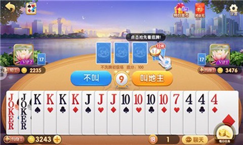 金游斗地主图3