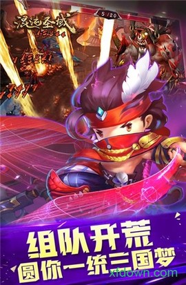 混沌圣域[图1]