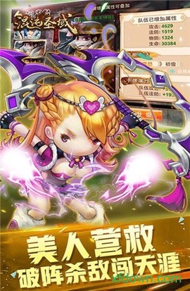 混沌圣域[图2]