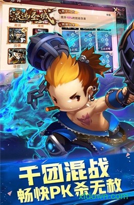 混沌圣域图1