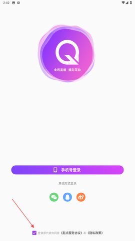 起点直播[图1]