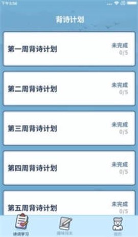 答题小能手图2