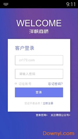洋帆商桥[图1]