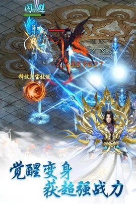仙剑缘图2