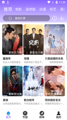 白云视频[图1]