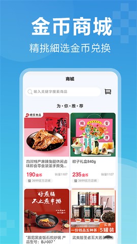 3699游戏图3