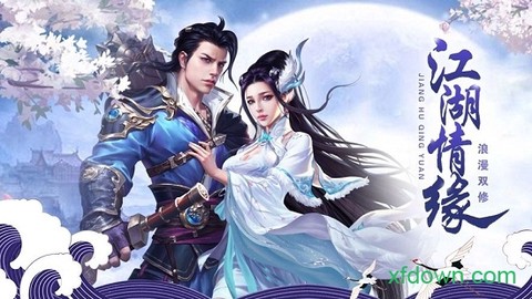 凌霄剑仙[图2]