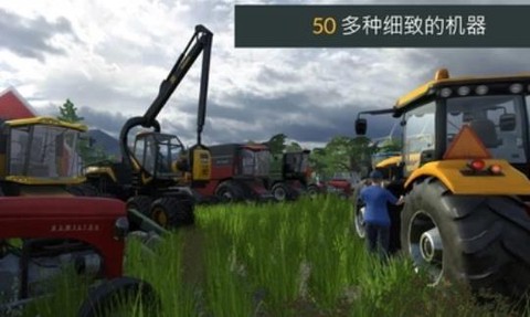 农场模拟专业版3图3