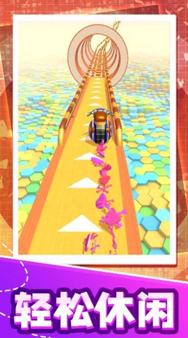 天天玩球球图1