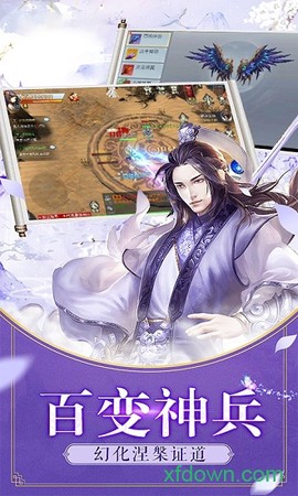 风暴雷霆：易水寒图2