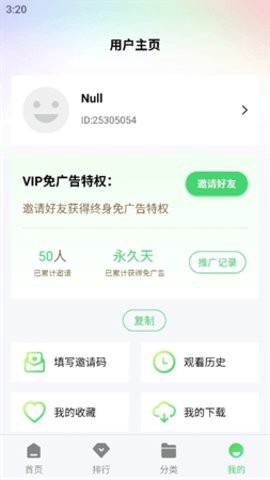 巴巴鱼影视图2