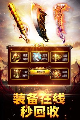 龙城之路[图1]