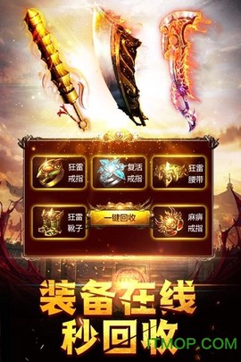 龙城之路图2