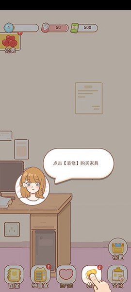 盲盒小家[图3]