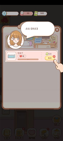 盲盒小家[图4]