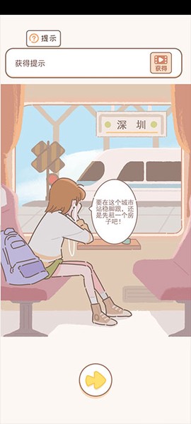 盲盒小家[图5]