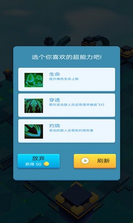 塔防勇士战场图1