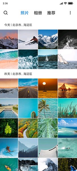 小米相册图1