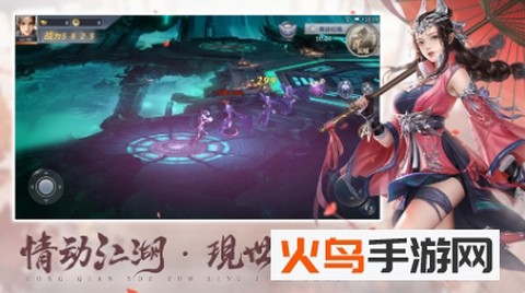 从前有座灵剑山降临图2